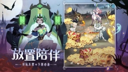 剑与远征官网版图4