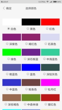 手绘画板图4