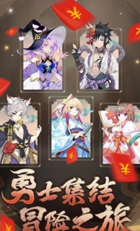 妖灭之刃图1