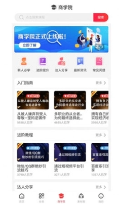 浪花优品图1