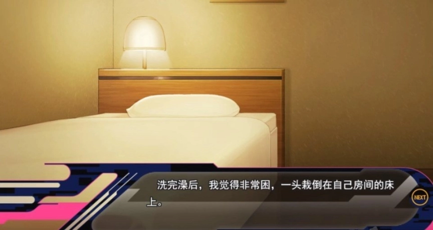 戏剧性谋杀图1