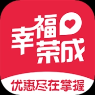 幸福荣成平台