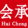 会承网