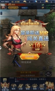 觉醒召唤师手游图3