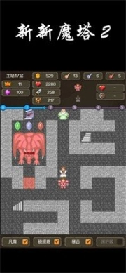 新新魔塔2完整版图2