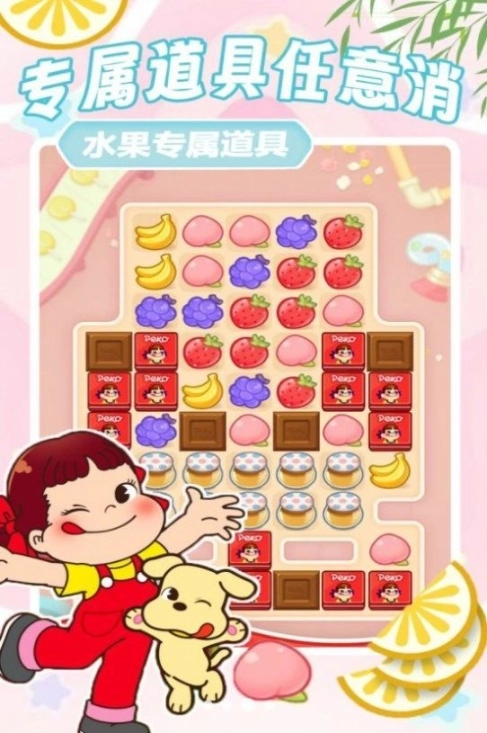 方块解压消消乐图2