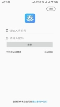 悠然泰患者图3
