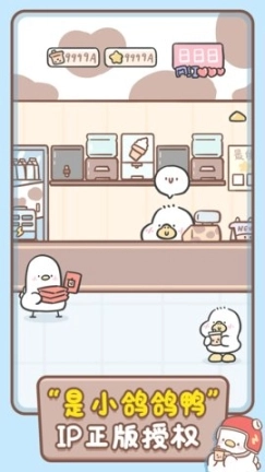 胖鸭奶茶店最新版图1