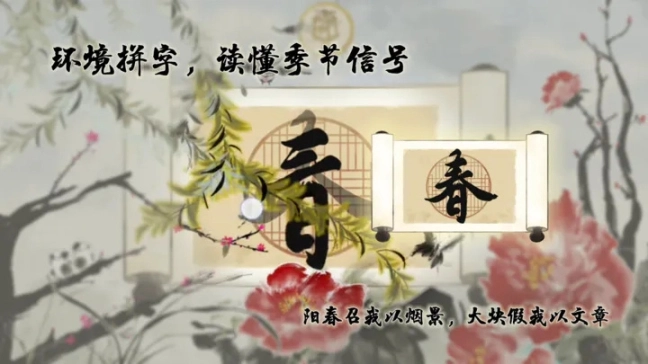 鱼传尺素最新版图5