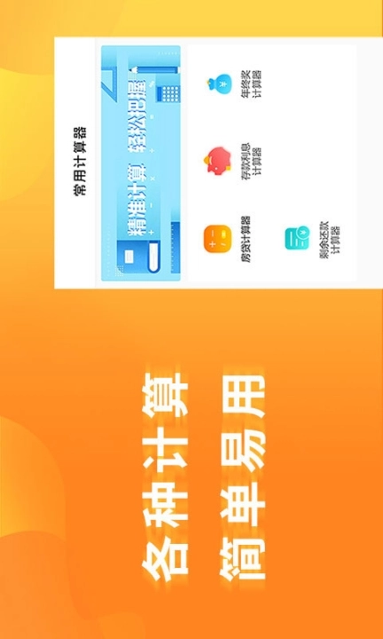 星球优品图3