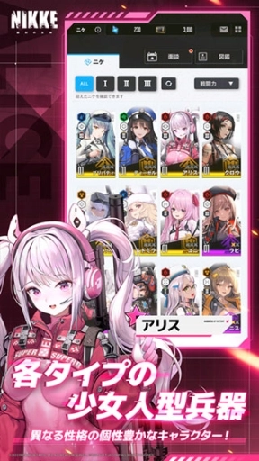 nikke胜利女神手游图2