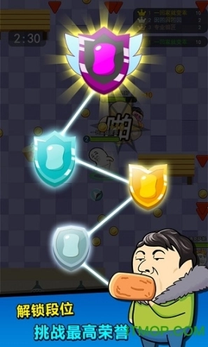肥皂大作战2免广告图1