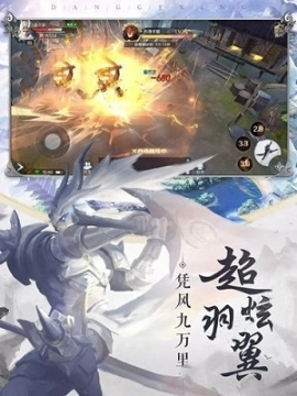 夜雨江湖手游图2