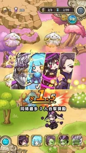 娜娜的奇幻冒险国服图3