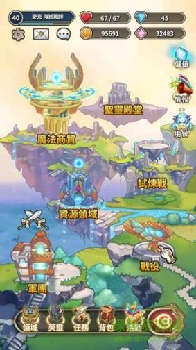 娜娜的奇幻冒险国服图2