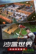废土行动九游图3