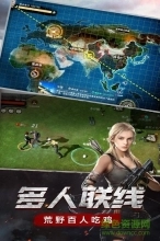废土行动九游图2