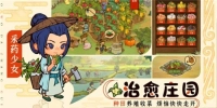 叫我大馆长红包版图3