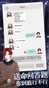 海王重生模拟器手机版图4