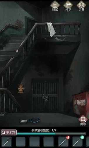 诡秘医院手机版图3