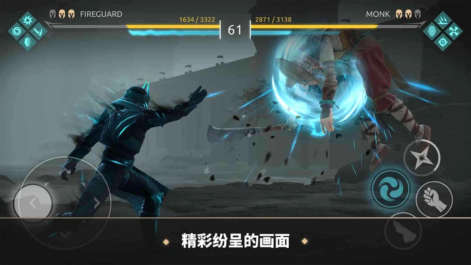 暗影格斗传奇战场图2