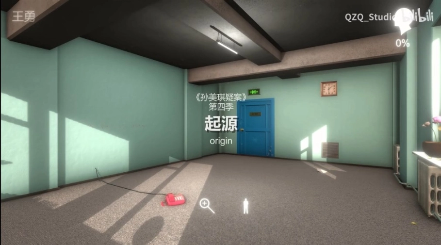阿加塔图2
