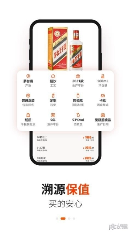 酱香汇图2