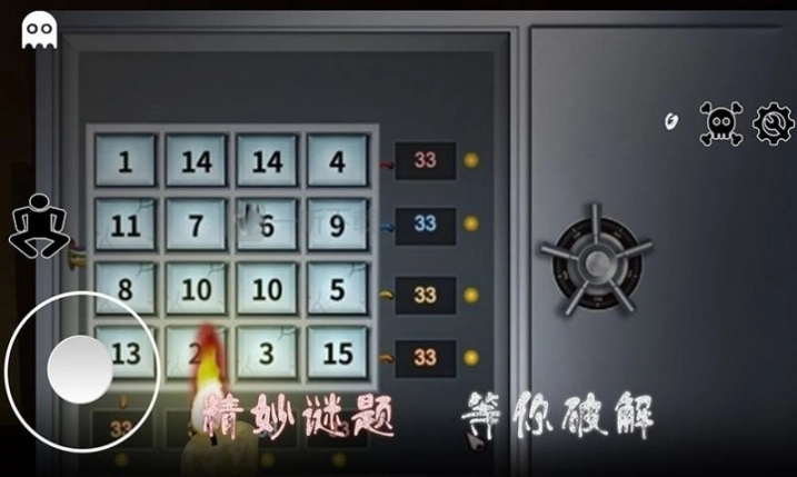 逃离恐怖婆婆家游戏中文版图1