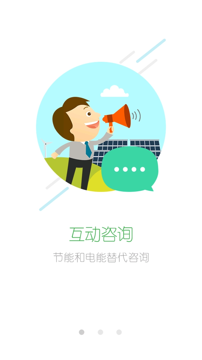 安能星图3