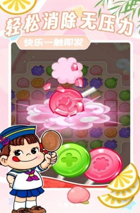方块解压消消乐图1