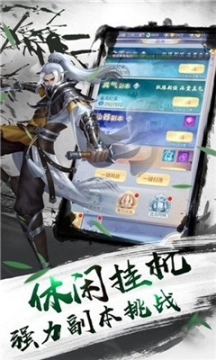 我在异世当魔皇图2
