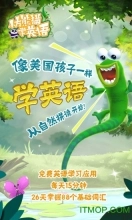 小方熊猫学英语图4