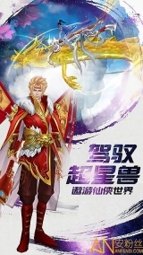 冰与火online图4
