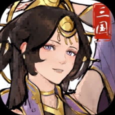 英雄三国官网版
