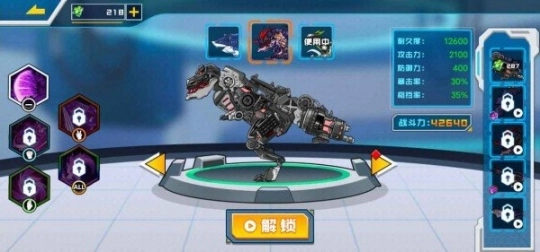 拼装恐龙格斗测试版图3