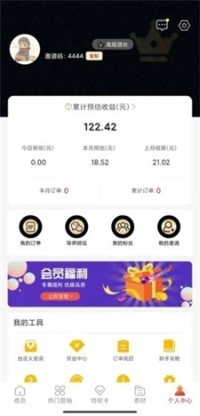 U享生活图2