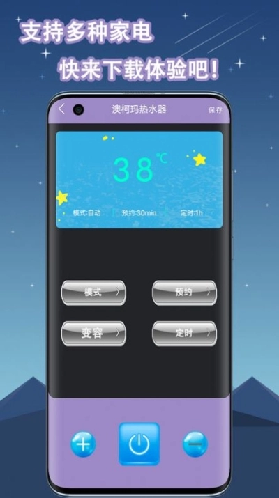空调遥控器万能通用图2