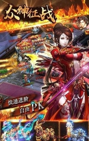 众神征战九游图3
