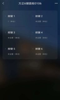 方正智能图2