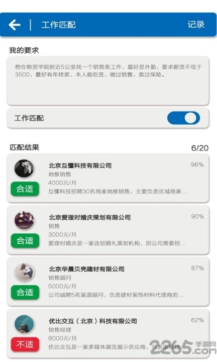 互懂图4