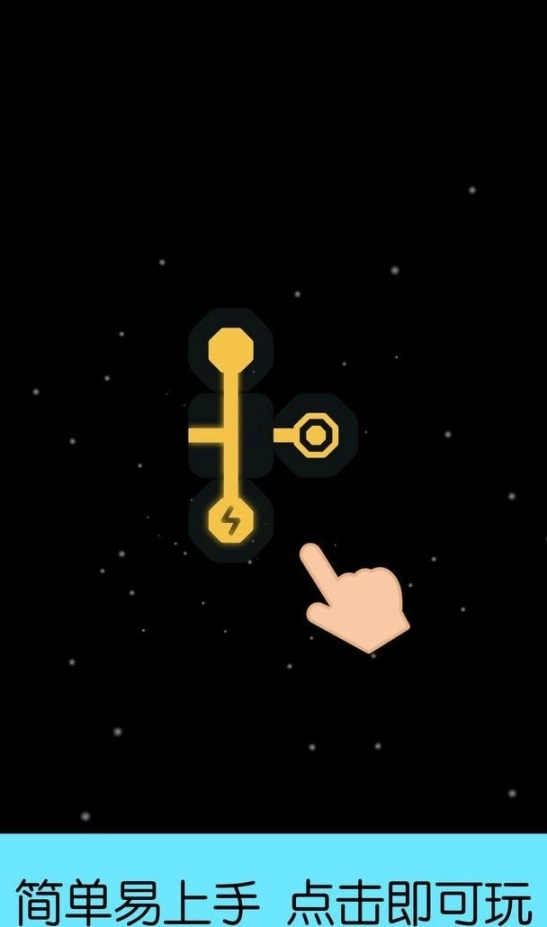 时空连接最新版图1