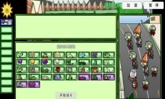 pvzbt0.42(PVZ_BT)图2