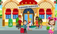托卡迷你小假期图3
