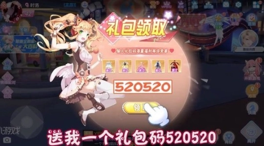 音悦达人手游官网版图3