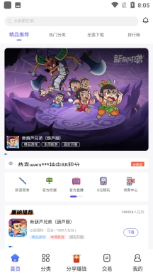 28手游图1