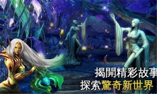 混沌与秩序2手游官网版图5