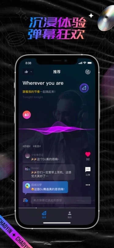 潮音汇图1