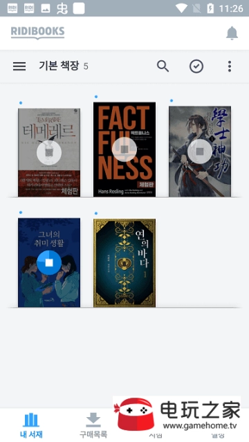 ridibooks汉化版官网版图3