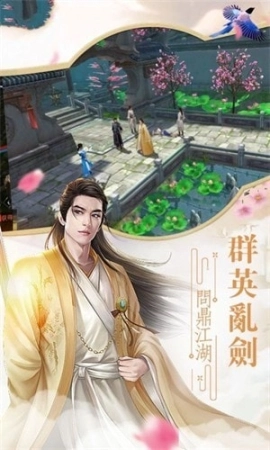 神明禁墟图1
