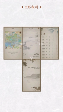 文彩天气图1